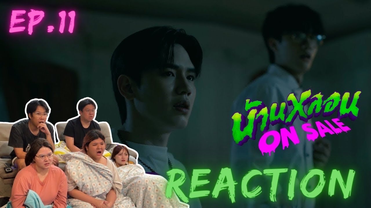 บ้านหลอน On Sale EP11 | ลาสบอสตัวจริง | Rooftop Reaction