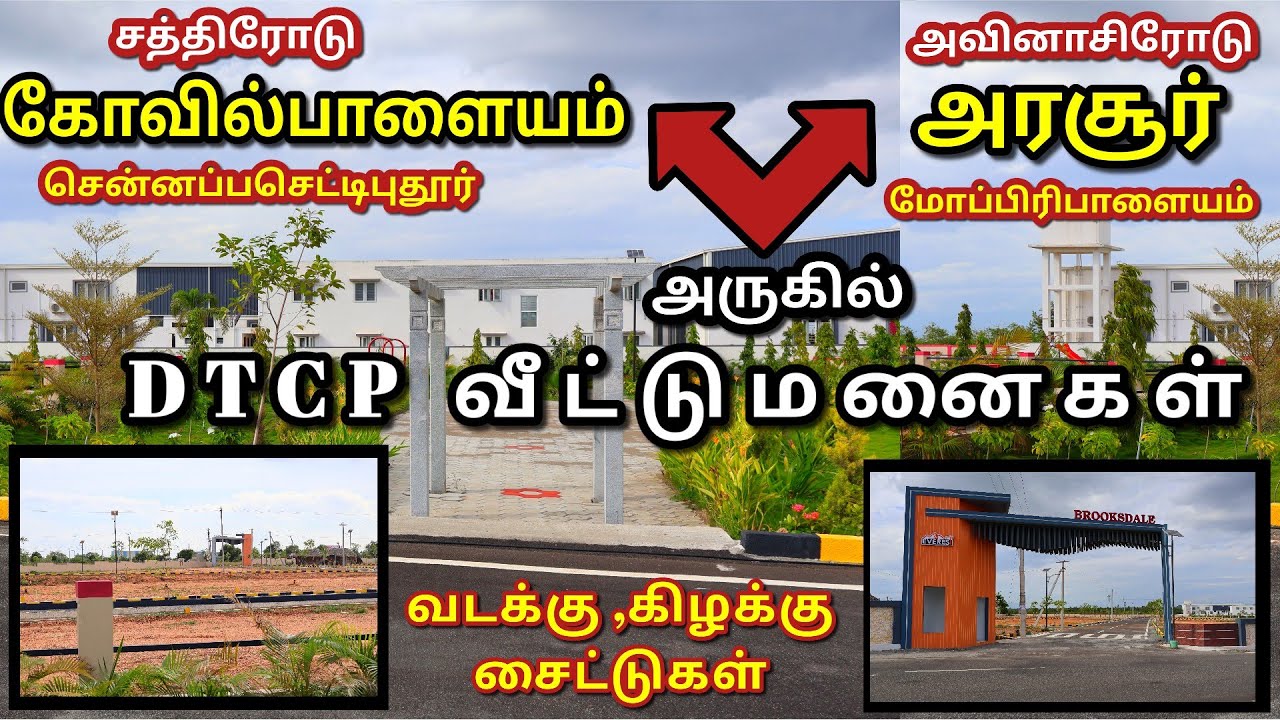 Land For sale in Coimbatore 🏕️|Kovilpalayam DTCP Land sale in Kurumpalayam| Avinashi road Kalapatti
