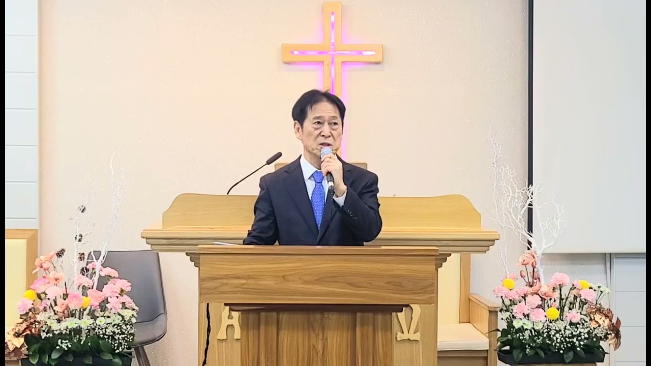 주님 다시 오실때까지 