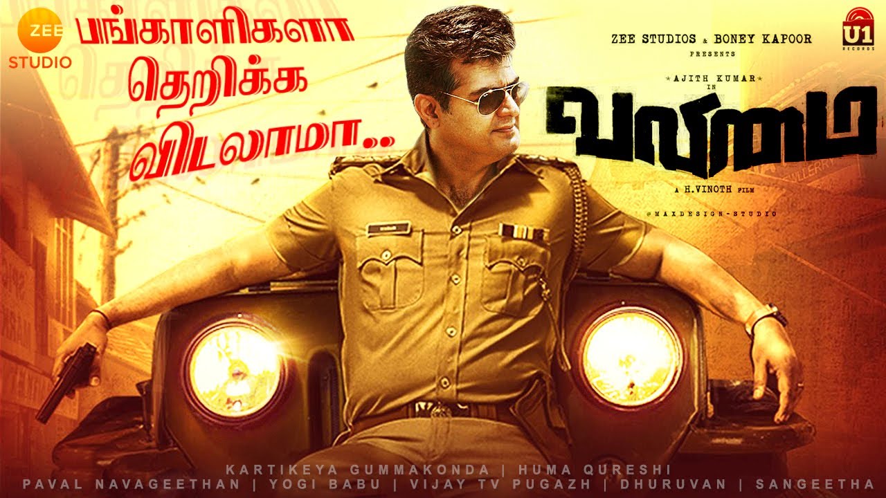 Valimai First Look Released On | Thala Ajith Acted In Dual Role? Valimai Cast & Crew Latest Update