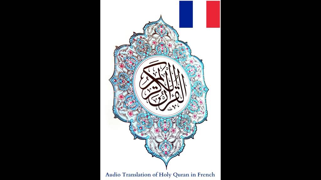 40. Ghafir: Le Pardonneur