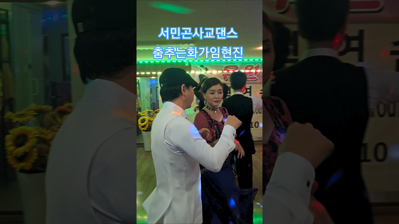 지루박  