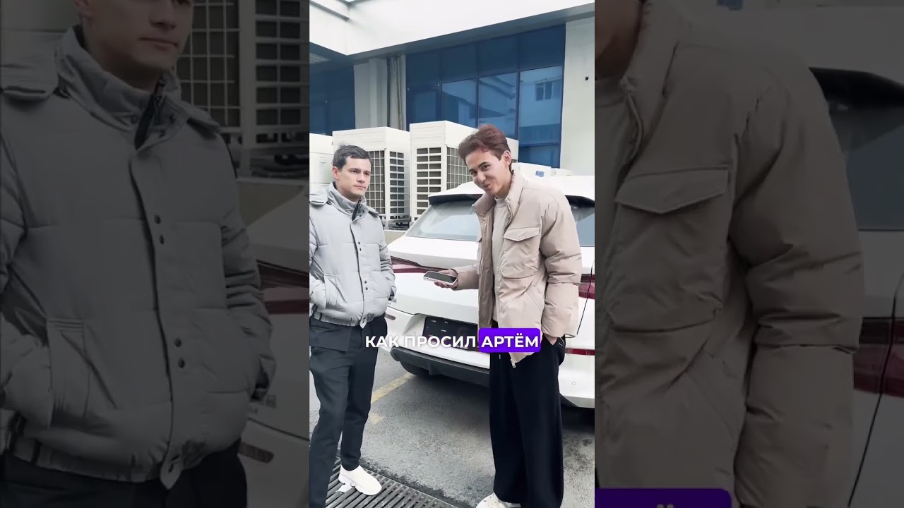 🛑отзыв от клиента BYD E2