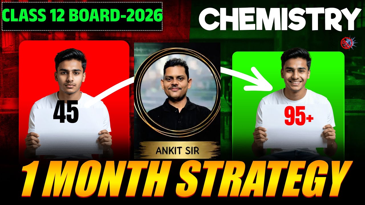 Class 12th Board Exam 2026 || Chemistery || complete strategy how to get full marks in chemistry