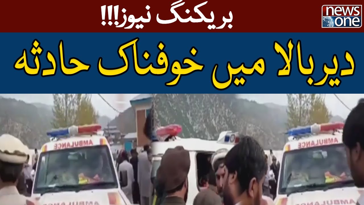 Breaking News, Terrible Accident In Upper Dir | NewsOne