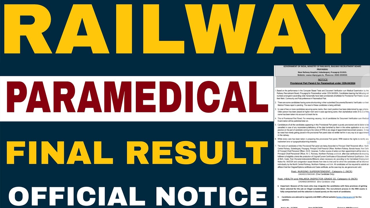 RRB PARAMEDICAL FINAL RESULT OUT | RAILWAY PARAMEDICAL STAFF OFFICIAL RESULT | HINDI GK TRICKS