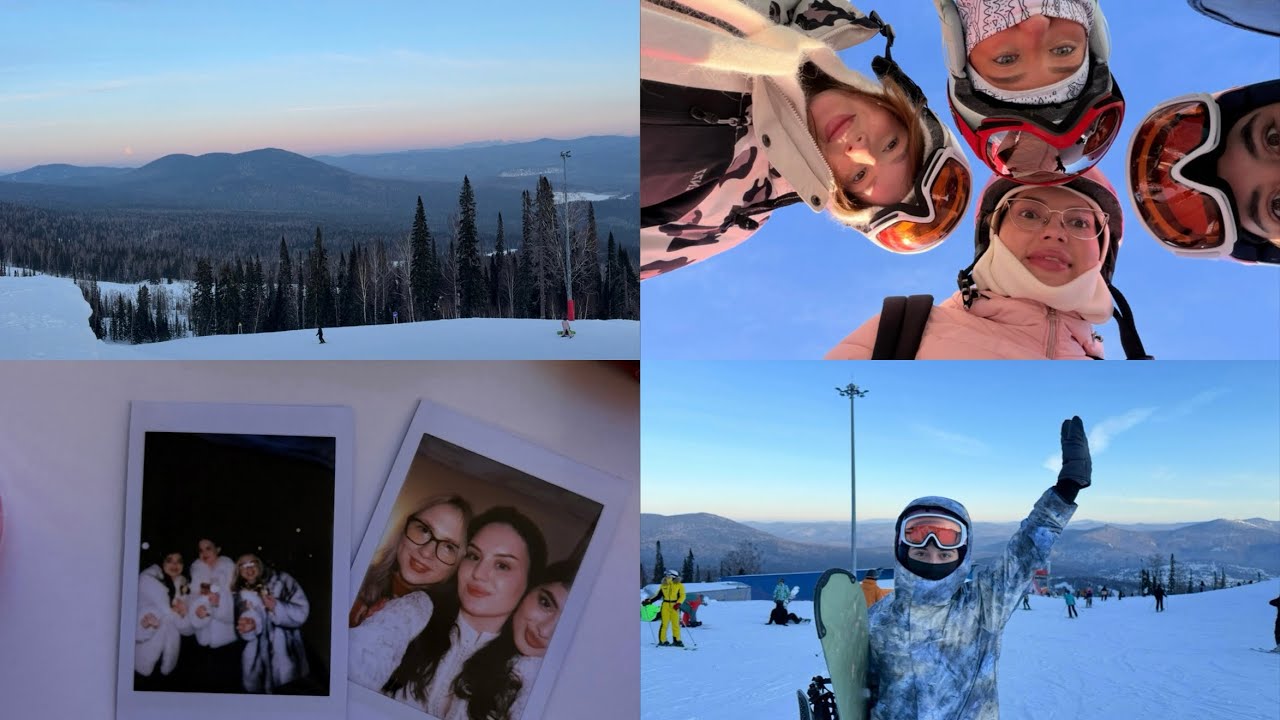 Встречаем 2026!🥂Первая поездка в Шерегеш🏔️