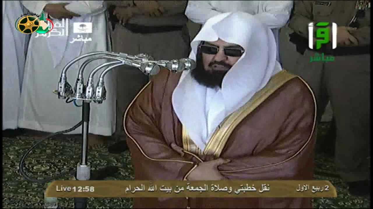 صلاة الجمعة من الحرم المكي // للشيخ : عبد الرحمن السديس 02/03/1435 هـ
