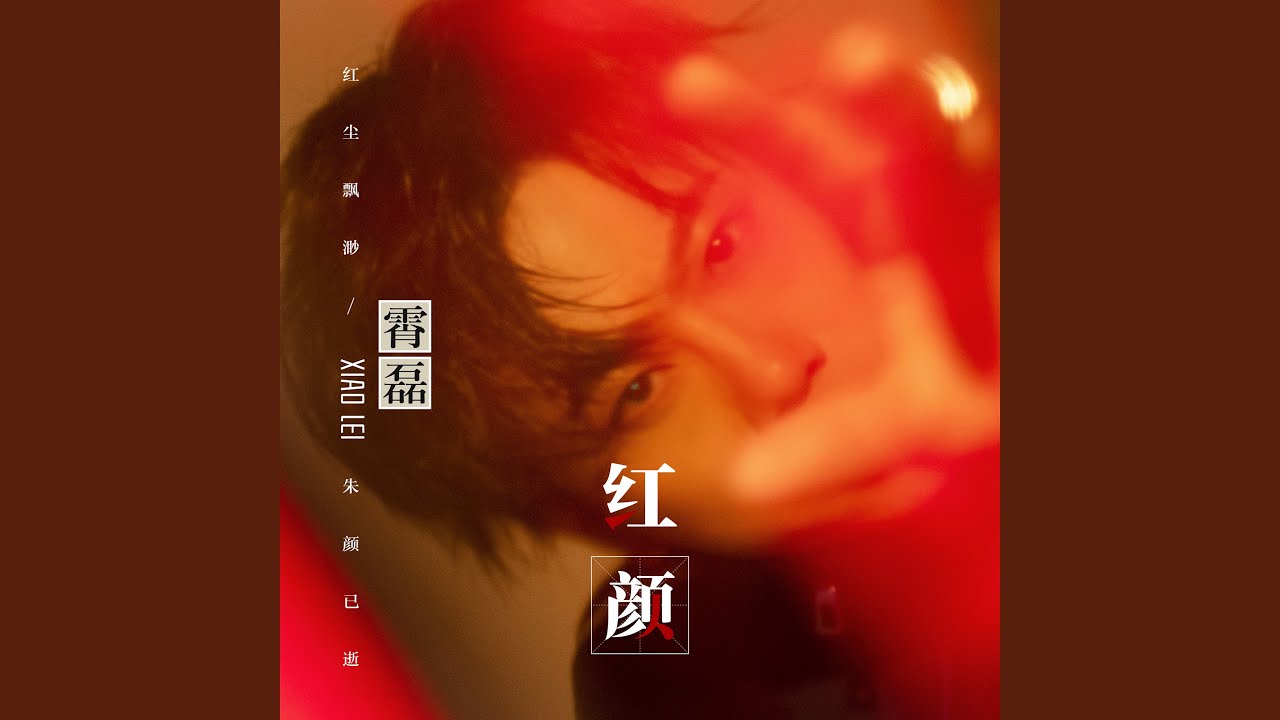 江南夜