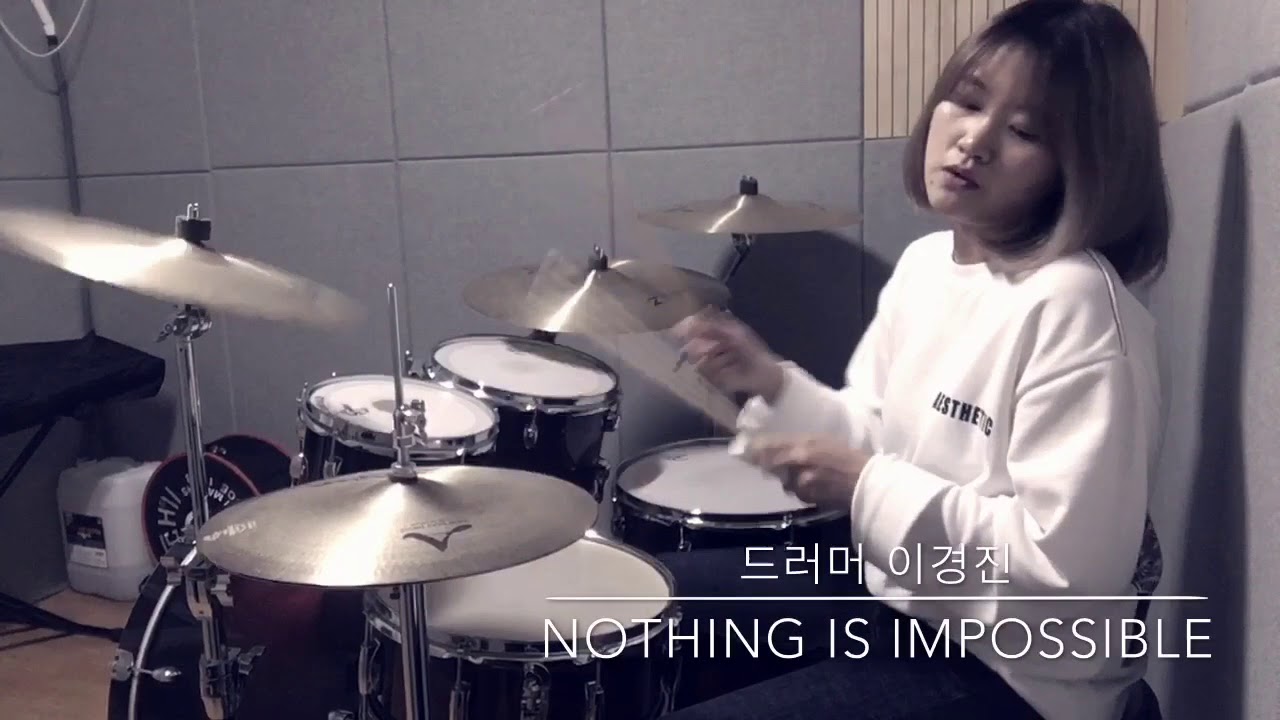 Nothing is Impossible (Drum cover.) - 드러머 이경진