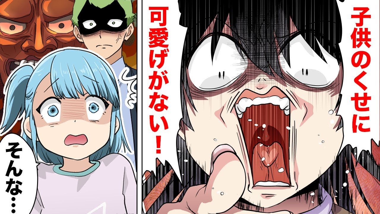 【漫画】歪んだ教育観を押し付け好き放題な成績をつけるとんでも教師が担任になった結果…