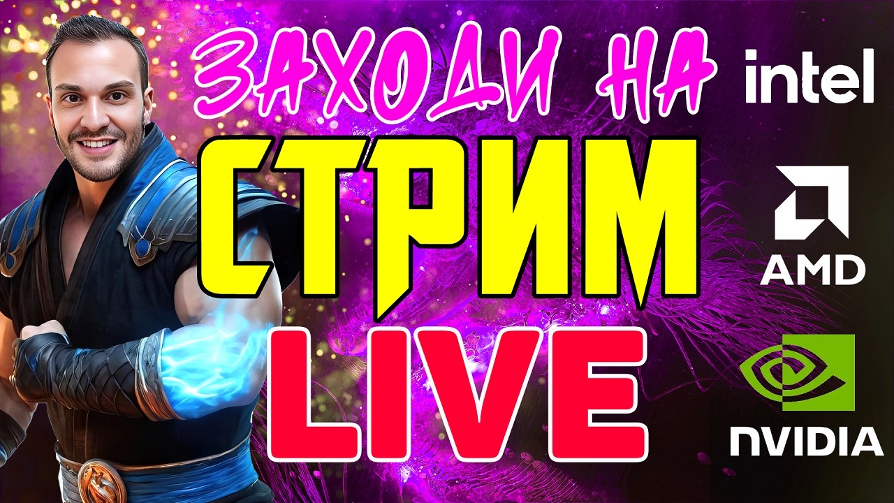 ‼️ Цены на DDR5 РУХНУЛИ | Пузырь ИИ сдувается | Nvidia MFG x6 и DLSS 5 | AMD | SSD