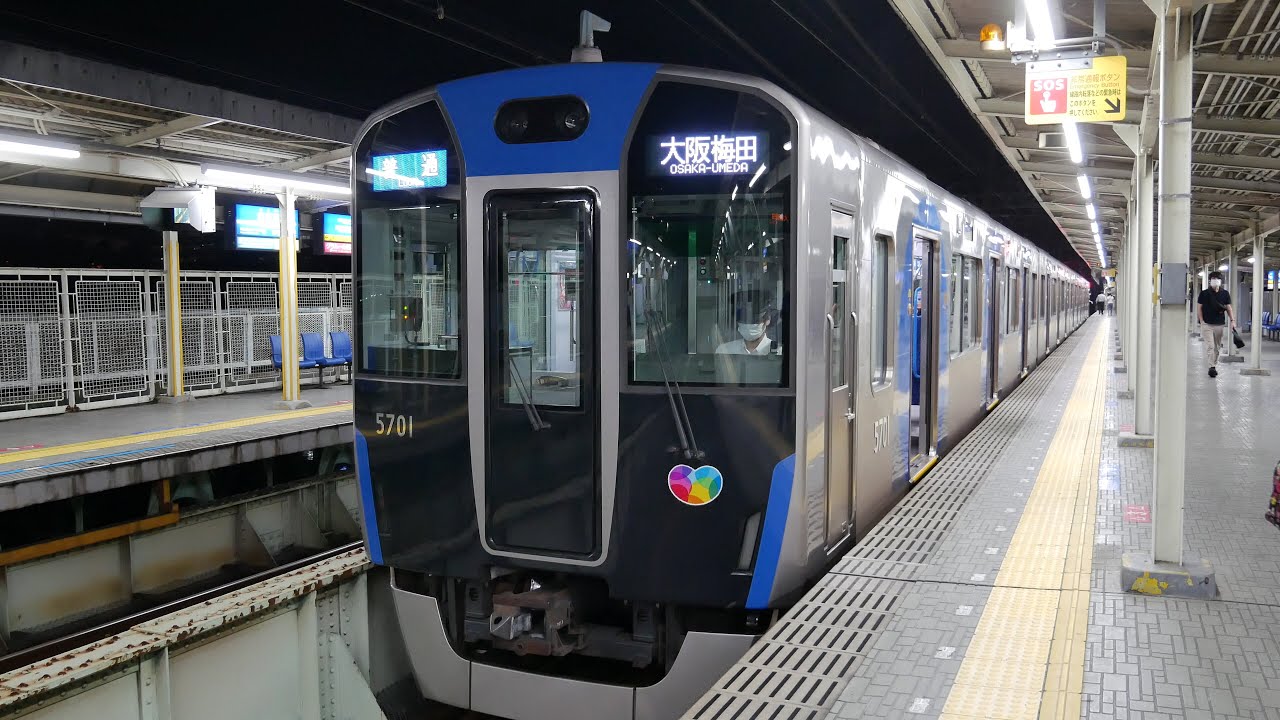 阪神電車　5700系5701Fから乗り換えて武庫川線終電5500系「トラッキー号」（4K UHD）