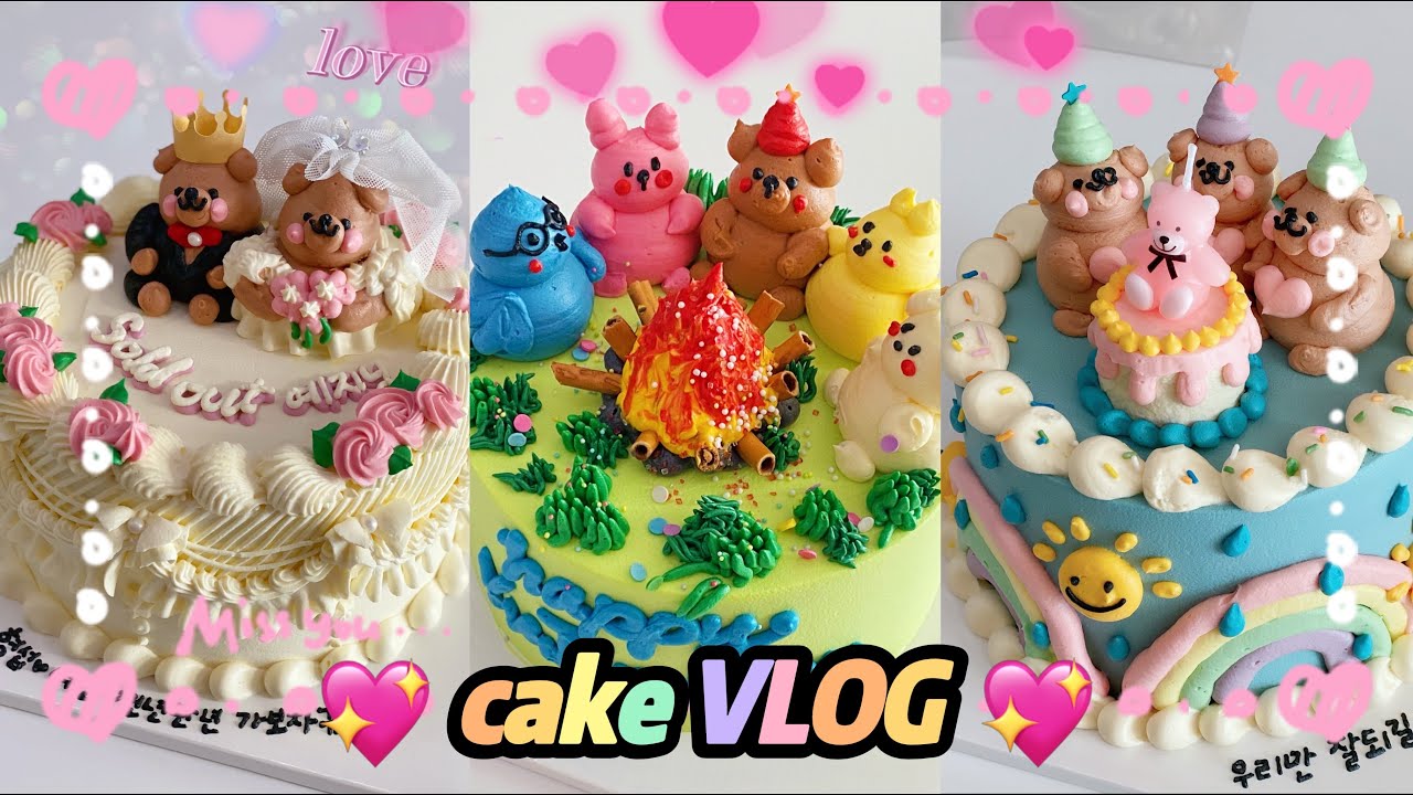 세상 귀여운 레터링 케이크 만들기 / 시간순삭 : 멍때리기 좋은 영상 / cake VLOG