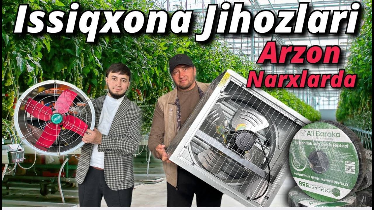 Ali Baraka Issiqxona uchun zamonaviy jihozlar. Optom va arzon narxlarda!