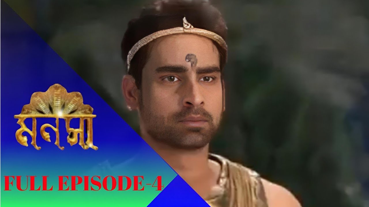 Manasha Devi Chandi attacks ( মনসা ) | Full Episode 4 | Bengali TV Show | Rongeen TV Bangla Drama
