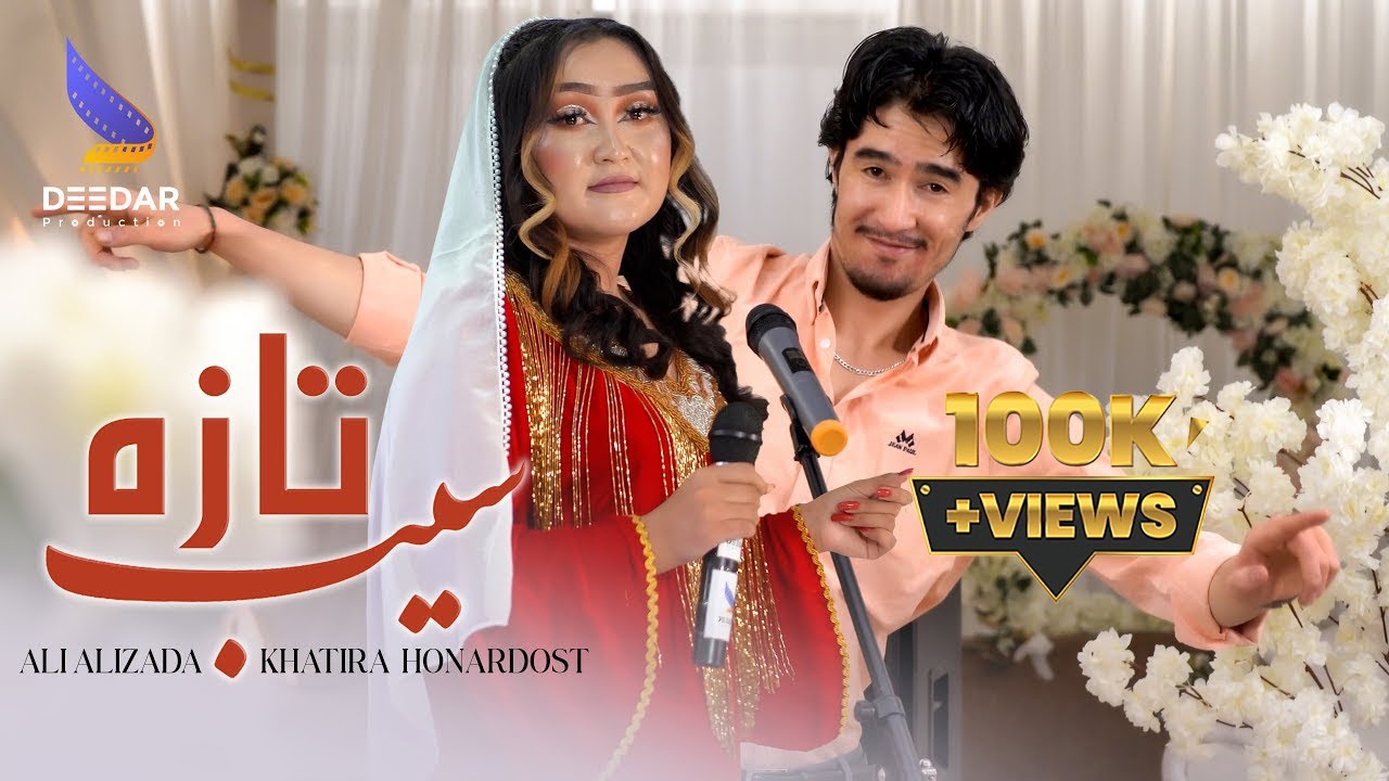 New Hazaragi Duet Song Seb Taza - Ali Alizada & Khatira Honardost | Deedar Music Season 2 | سیب تازه