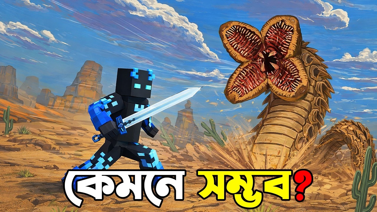 Minecraft: Боссы восстают | Начинается решающее испытание на выживание!
