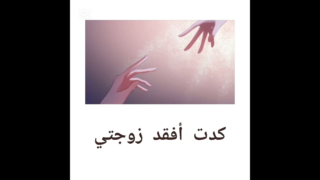 قصة أعجبتني 