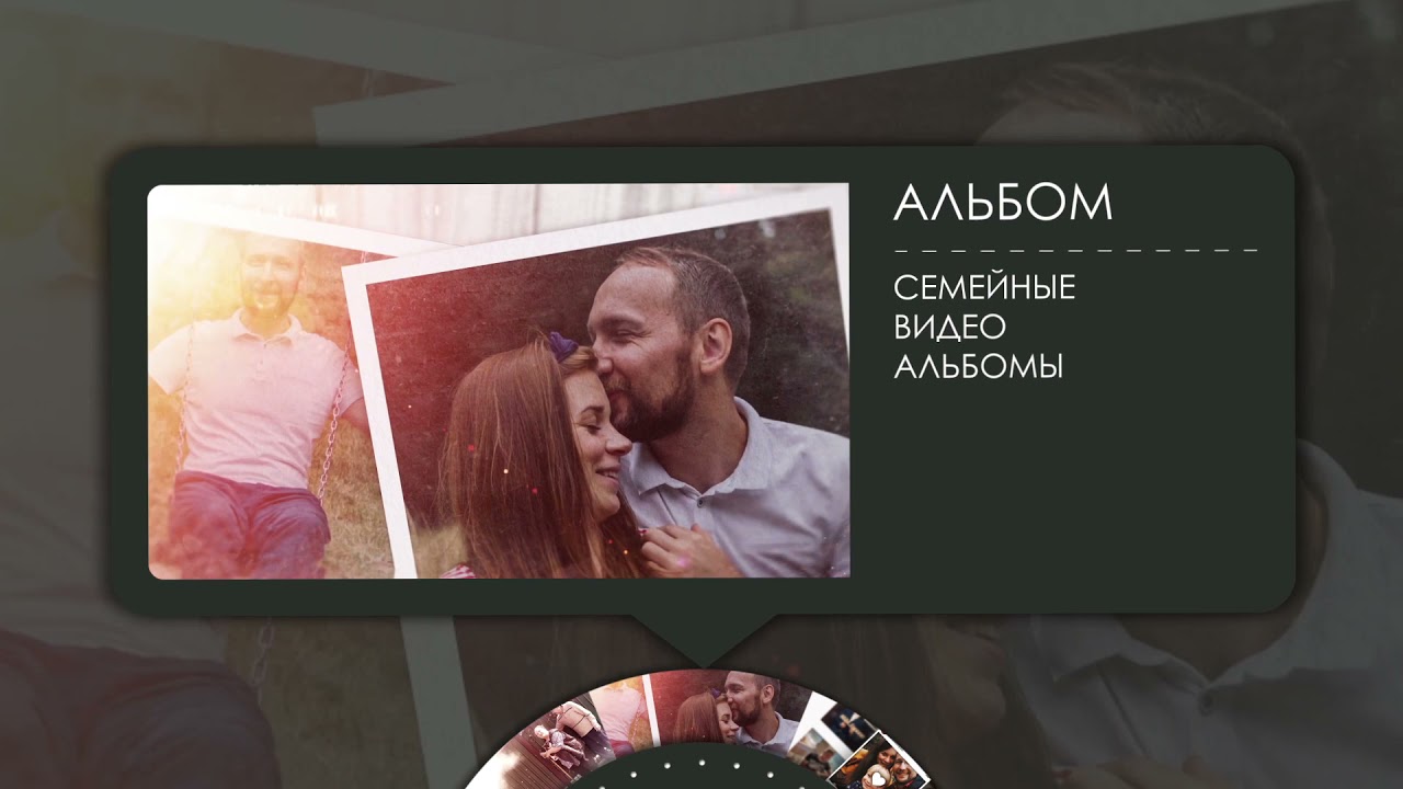 ПРОМО ВИДЕО PROMO VIDEO