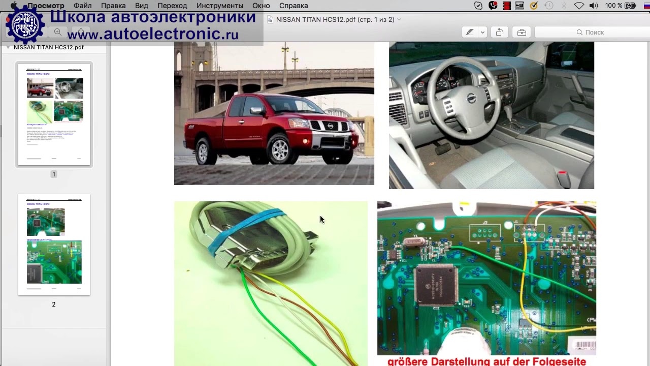 Работа с прибором DigiProg 3   инструкция