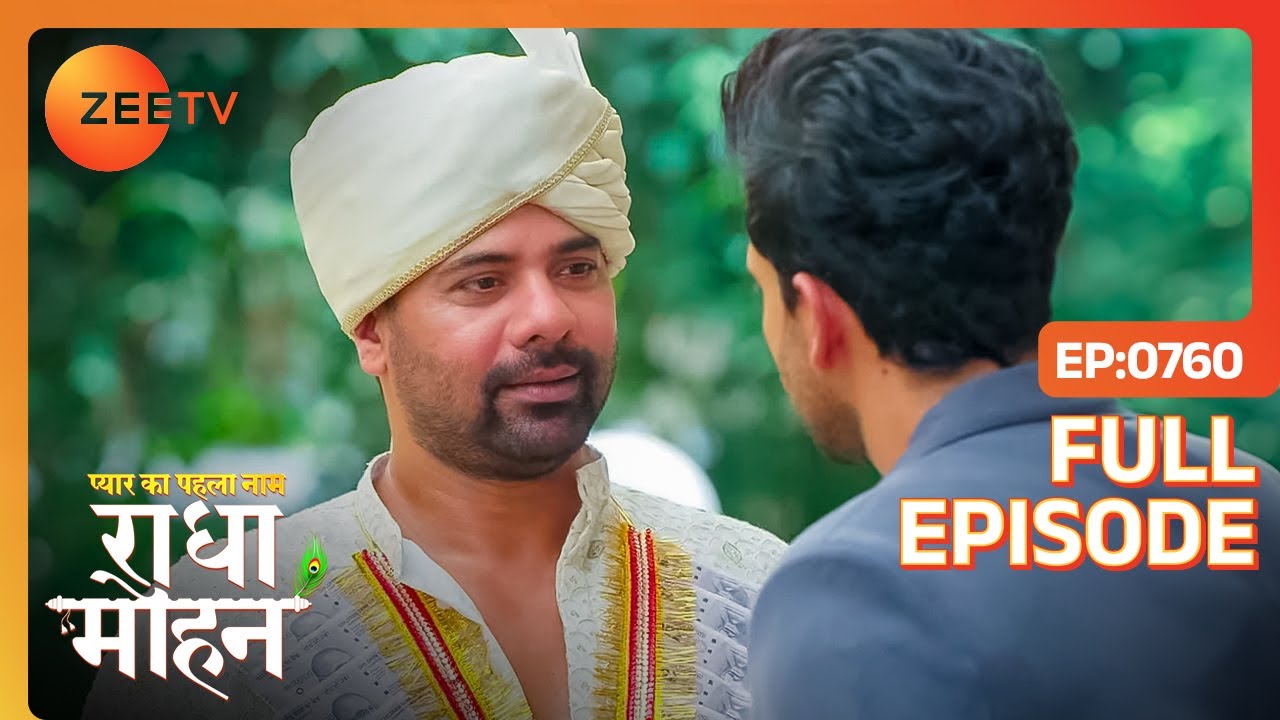 Mohan बना किसका दूल्हा? | Pyar Ka Pehla Naam: Radha Mohan | Full Ep - 760 | Zee Tv
