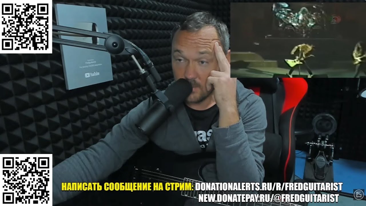 ЗАМЕС ТОМАТНОЙ ГЛИНЫ! FREDGUITARIST ЗАКРЫЛ ТЕМУ С ЛУЧШИМ MASTER OF PUPPETS В ТОРОНТО 1986 ГОДА!