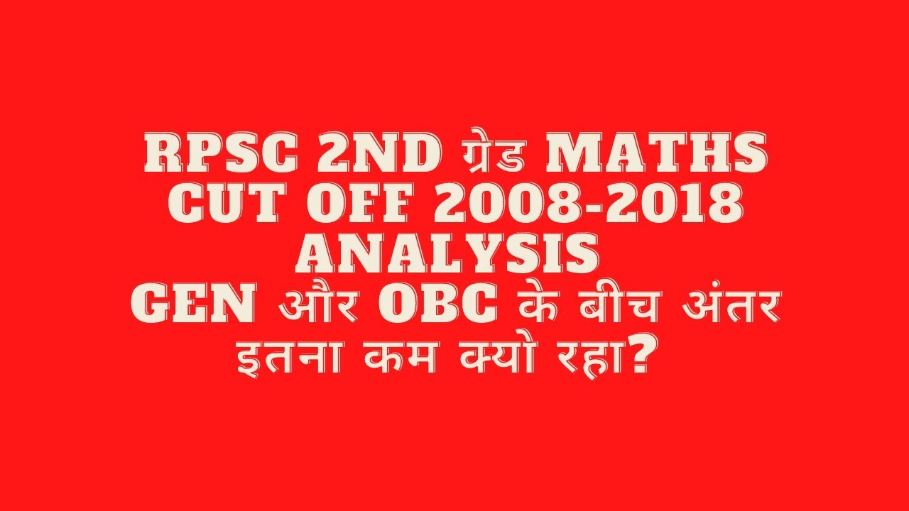 RPSC 2nd ग्रेड MATHS cut off 2008-2018 analysis