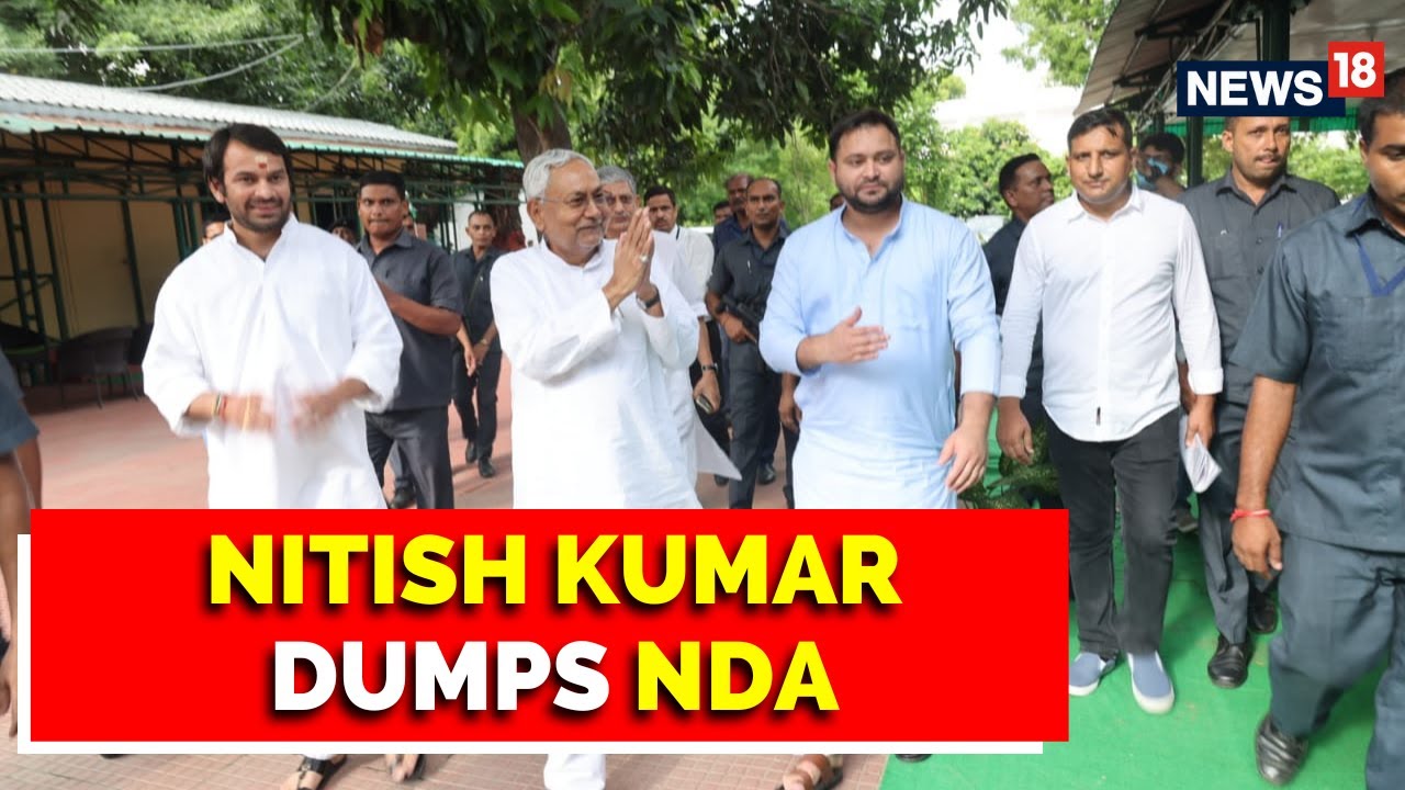 Bihar Politics | Nitish Kumar | Consensus In JD(U) To Walk Out Of Alliance | English News