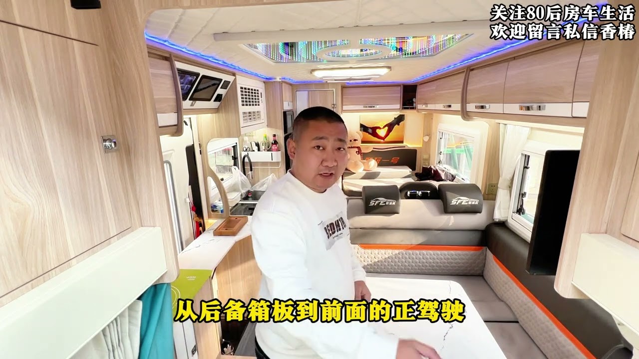 香椿为啥没要双拓展房车？甄玩房车根据用途需求一车一设计，您要什么样的？