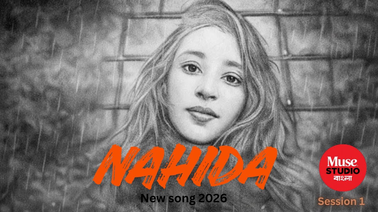 নাহিদা | Nahida | Emotional Bangla Rock Song | Heart Touching Breakup Song
