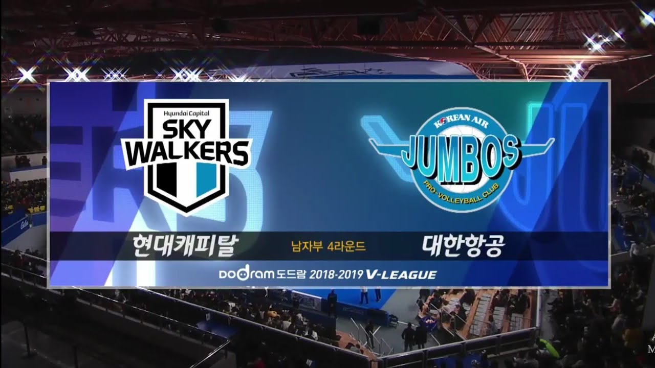 V리그 | 190110 현대캐피탈 vs 대한항공 | 남자프로배구