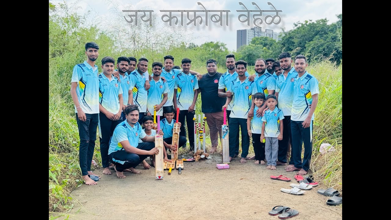 LATE . Radha Aai Smruti Chashak Vehele 2026 | FINAL DAY  |