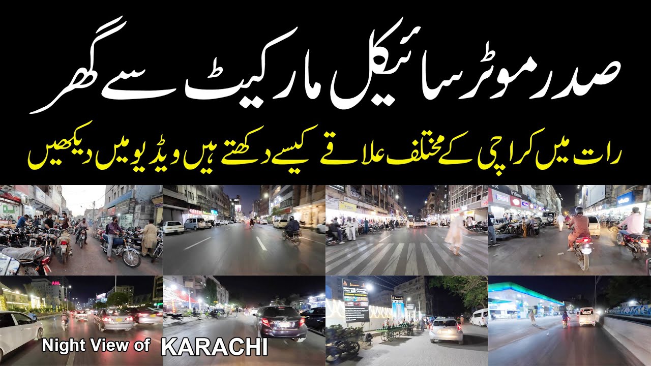 Beautiful View of Karachi at Night صدر موٹر سائیکل مارکیٹ سے گھر کا سفر رات میں کراچی دیکھیں