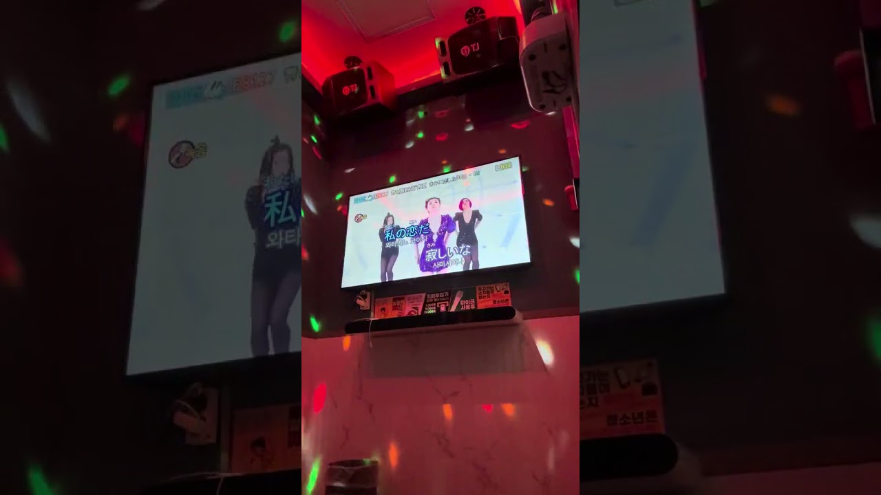 [풀버전] 미세스그린애플 - 푸름과 여름 / Mrs. Green Apple - 青と夏 cover
