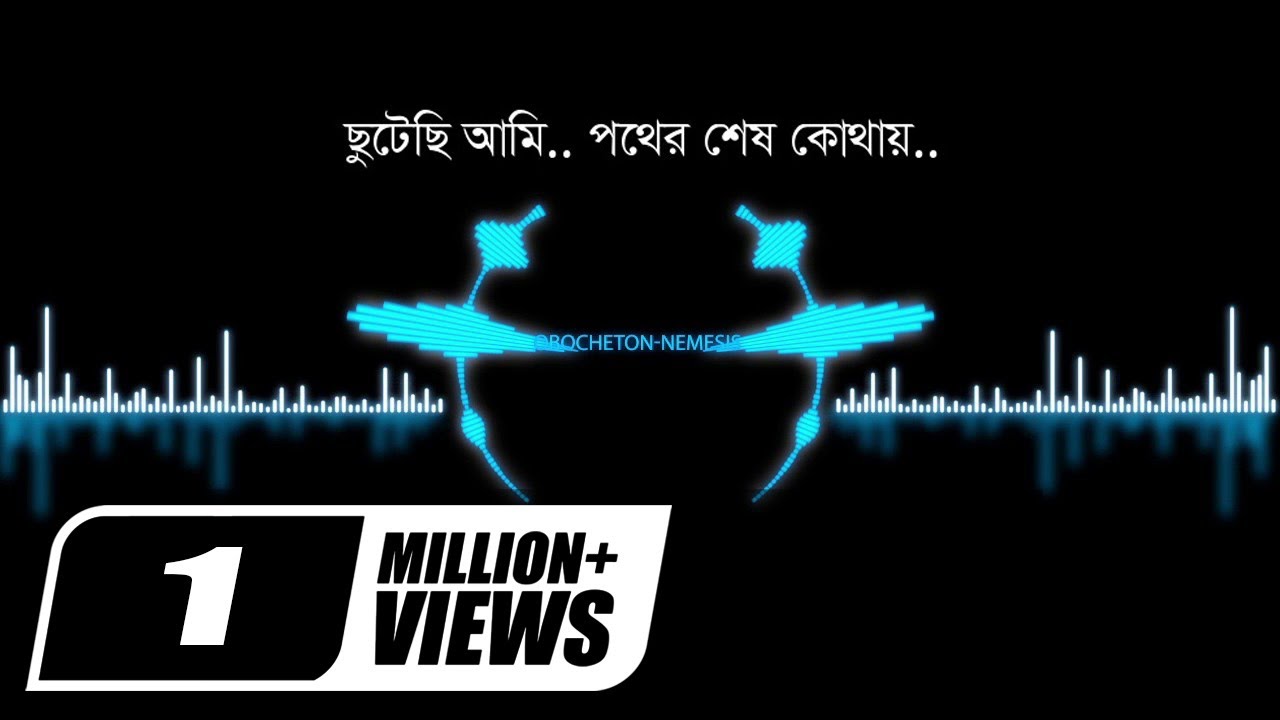 Obocheton By Nemesis | Album Agontuk 2 | Official lyrical Video