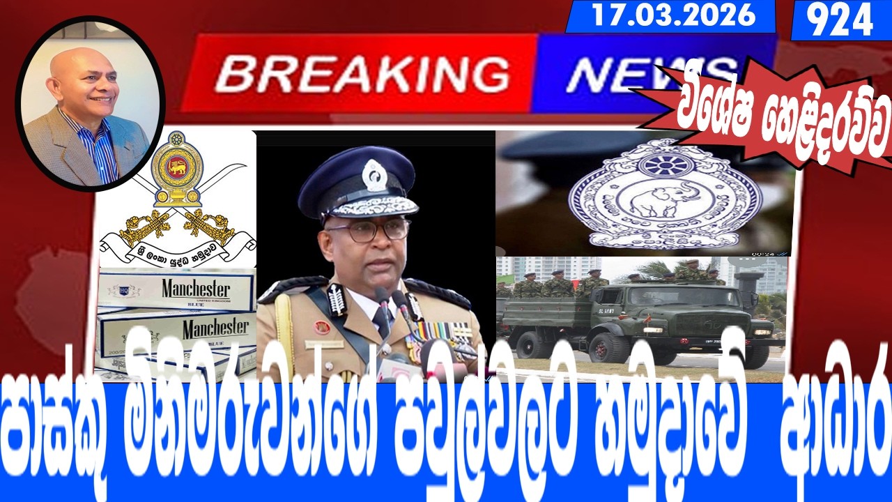 පාස්කු මිනිමරුවන්ගේ පවුල්වලට හමුදාවේ  ආධාර