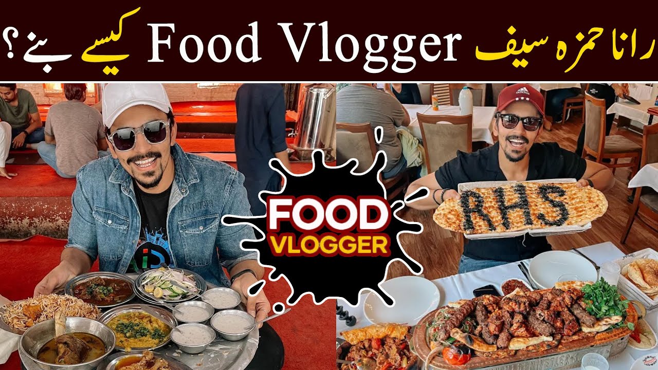 Rana Hamza Saif Food Vlogger Kaisy bany? | Ahmad Butt Virals