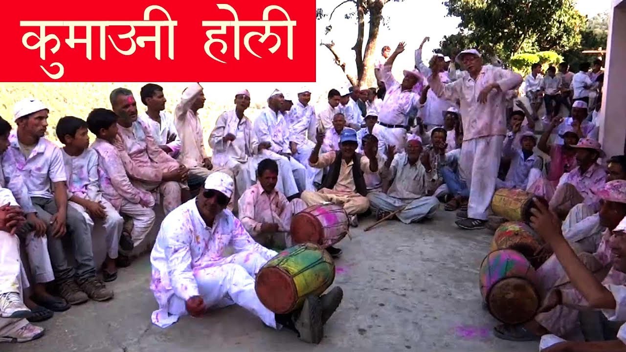 Kumauni Holi 2018 | कुमाँऊनी खड़ी होली | Rangilo Uttarakhand | रंगीलो उत्तराखण्ड