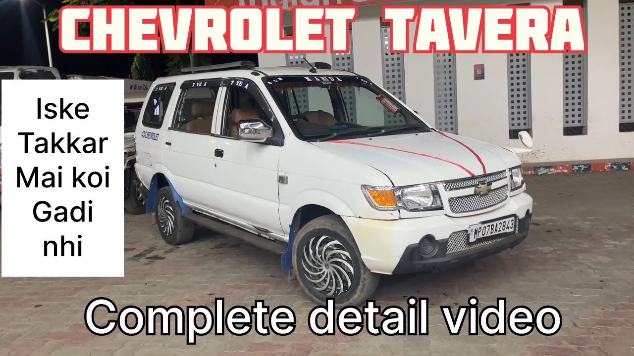 Chevrolet Tavera complete detail video, Chevrolet Tavera #carinformation  #youtubevideo #trending 