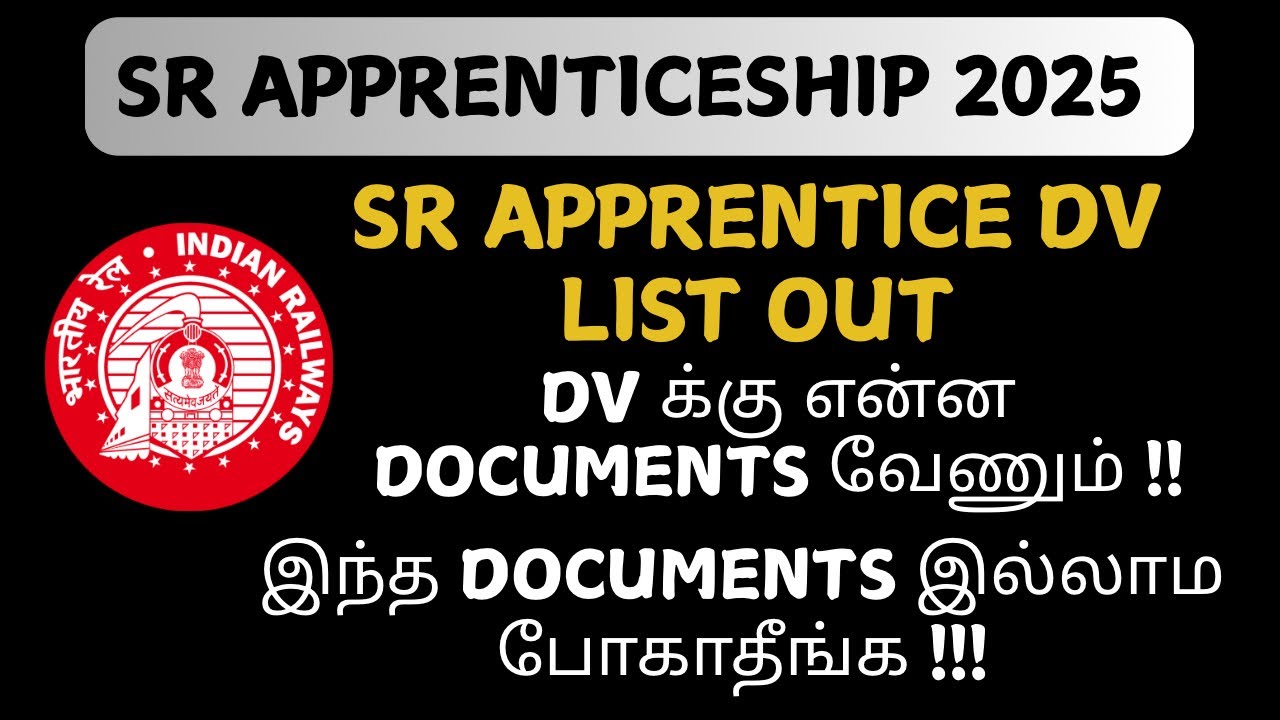 🔥SR DV List out🔥What are the documents will be taken to DV ? A- Z Details in tamil