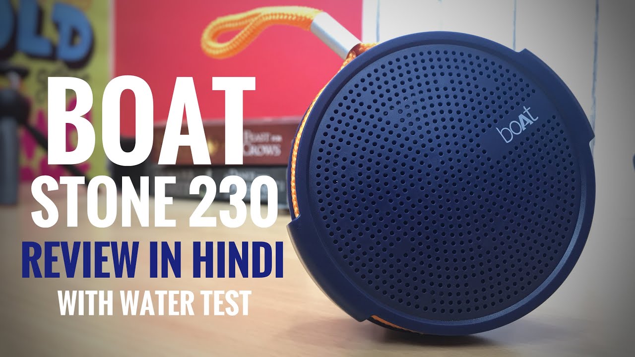 Boat Stone 230 Wireless Bluetooth Speaker Review in Hindi with Water Test & Sound Output