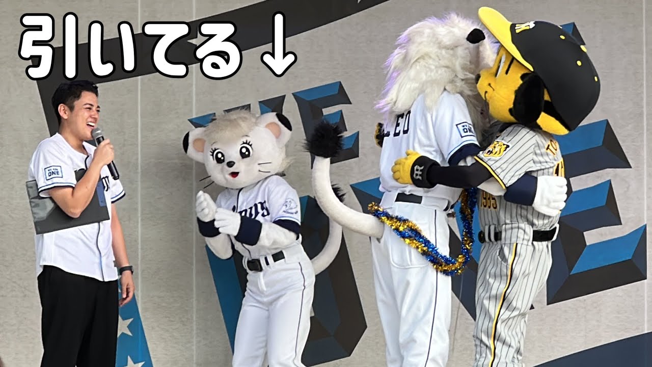 【9マス鬼ごっこ、という名の寸劇】何度も何度もハグをするレオとトラッキー【西武vs阪神】2023/5/30 セ・パ交流戦ステージイベント