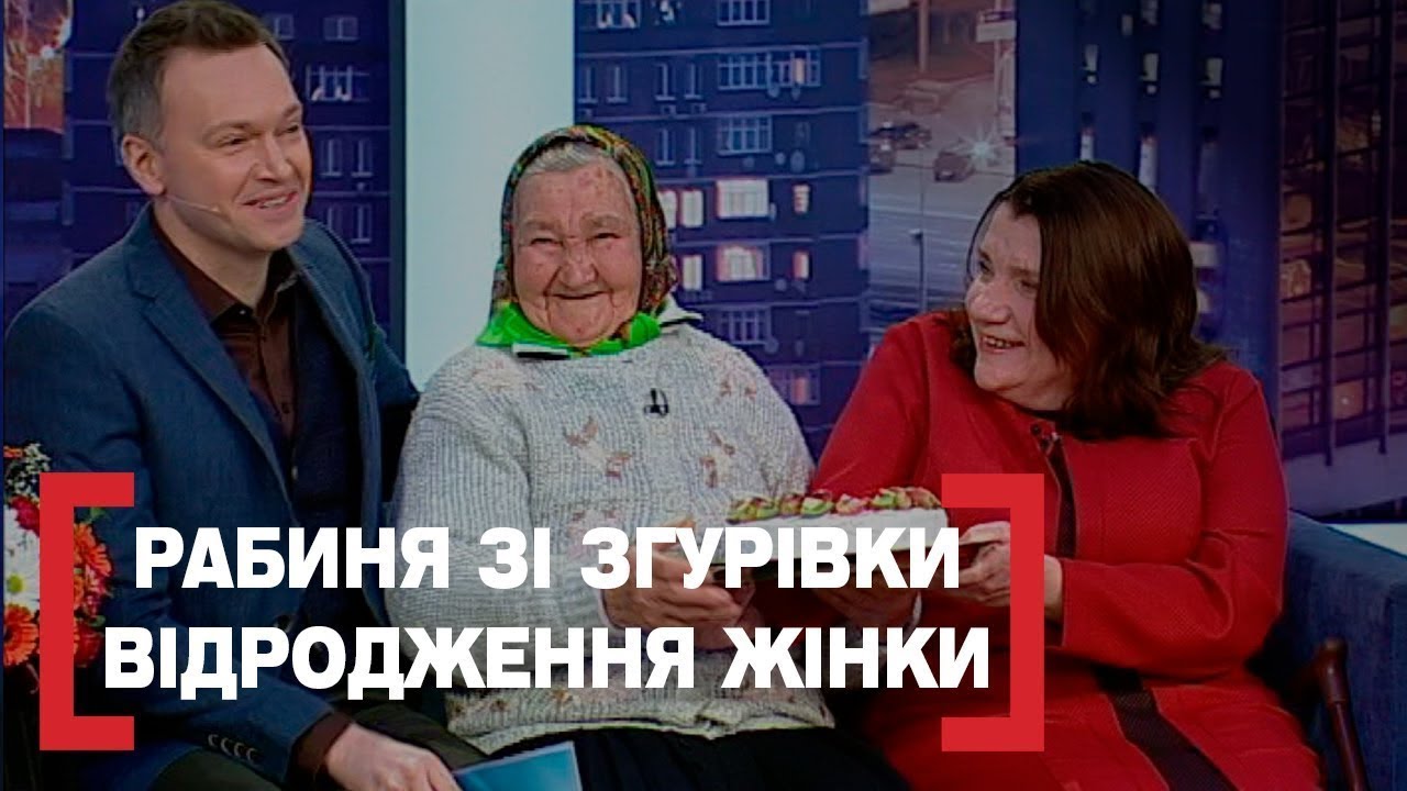 СУСІДИ ТРИМАЛИ В ПОЛОНІ 16 РОКІВ | Стосується кожного