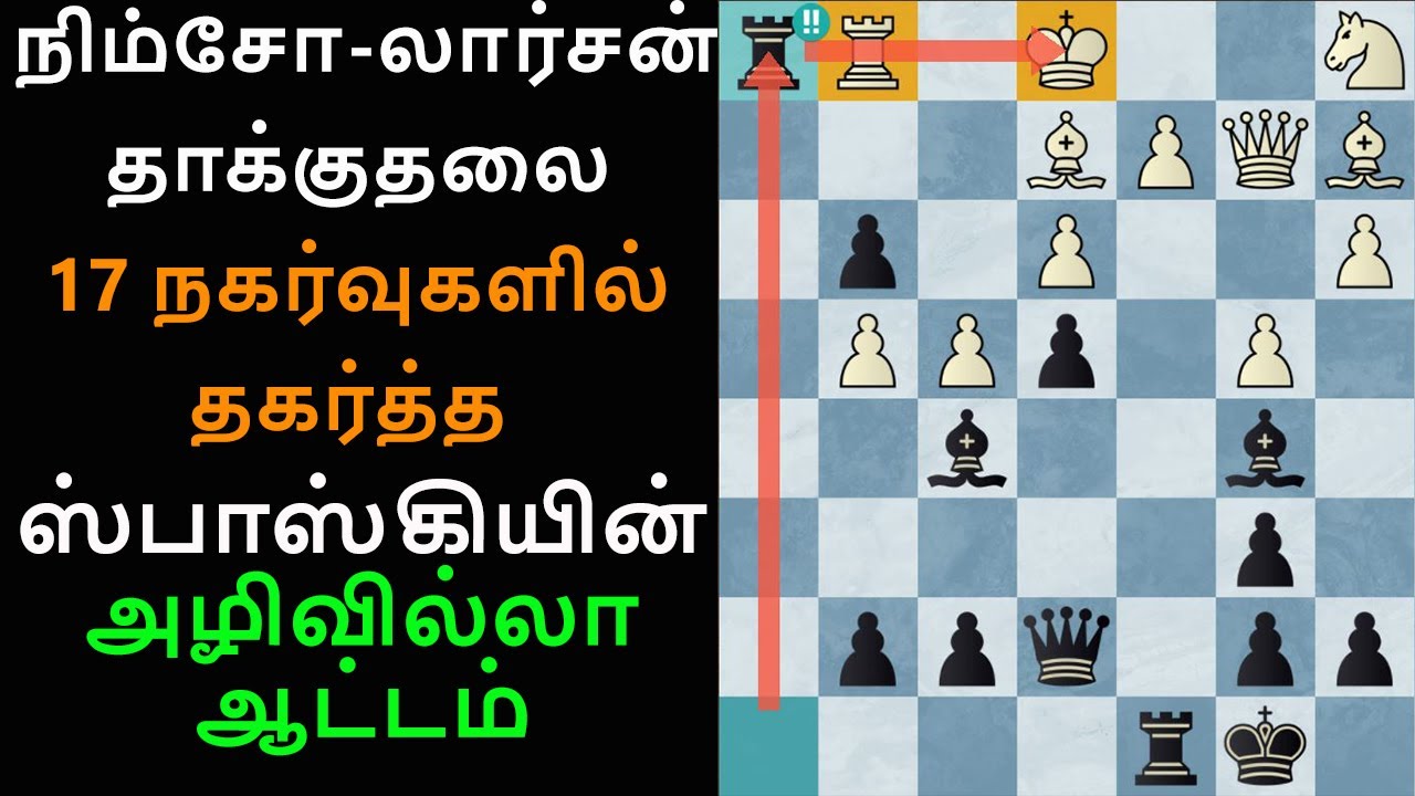 Spassky's Immortal ,Larsen vs Spassky 1970,immortal chess games in tamil,tamil chess channel