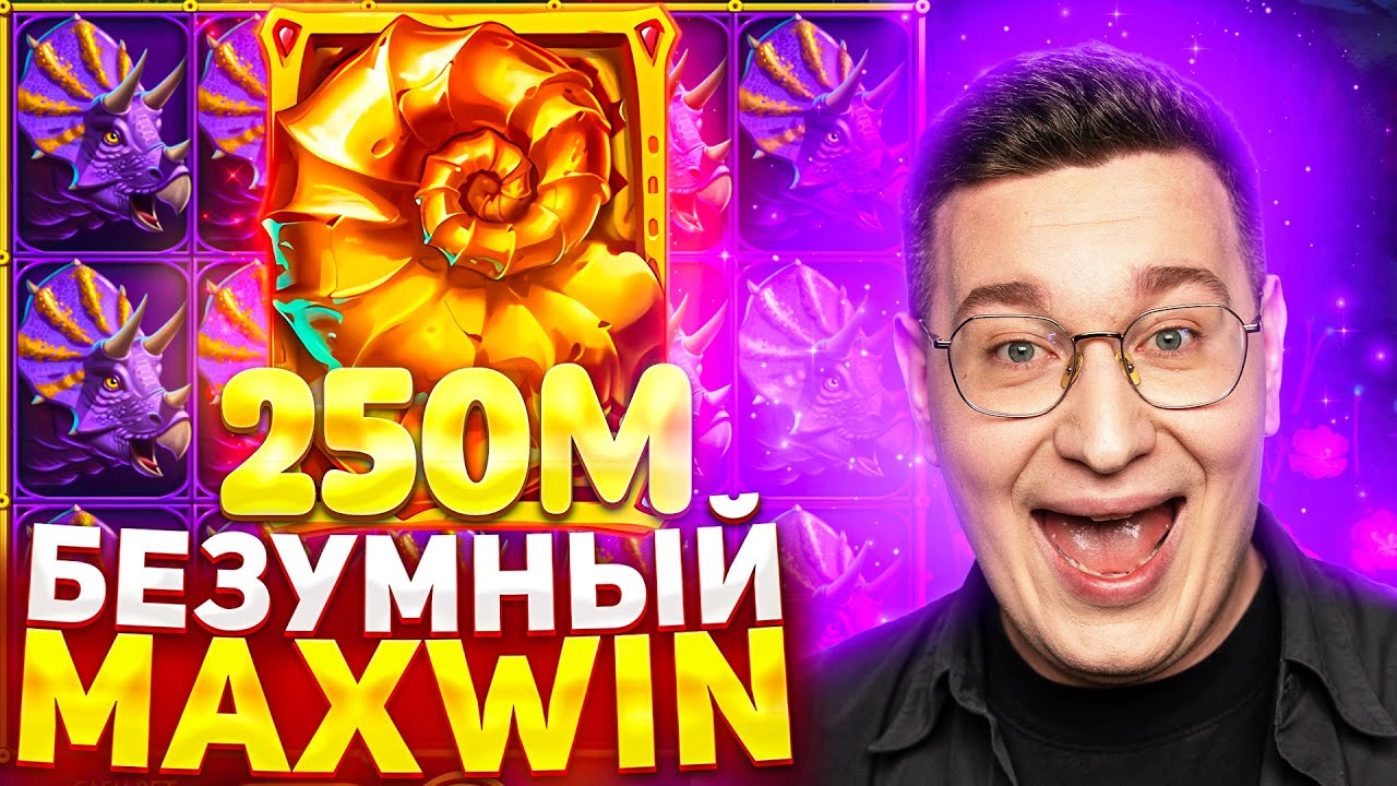 РИСКНУЛ 40.000.000 ЛЯМАМИ В RAPTOR DOUBLEMAX ПОЙМАЛ MAX WIN?! ЛОРД ТРЕПУТИН ЛУЧШИЕ ЗАНОСЫ В РАПТОР