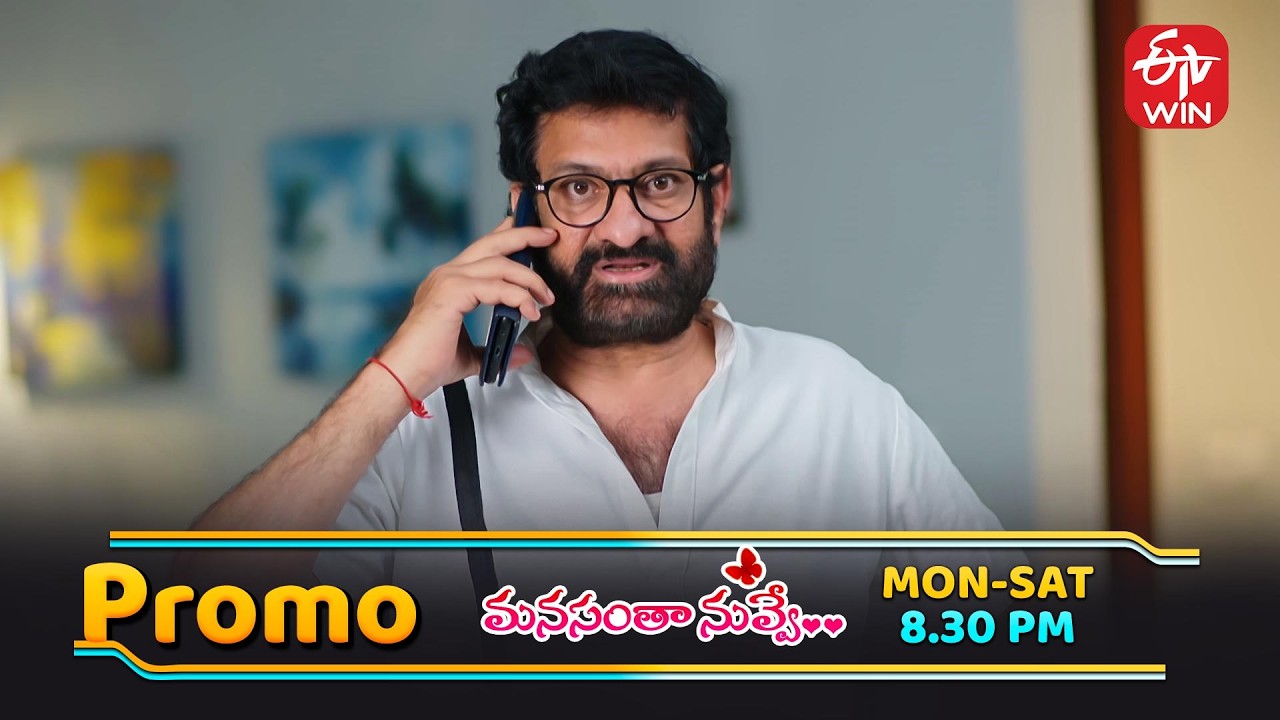 Manasantha Nuvve Latest Promo | Episode No 1290 | 5th  March 2026 | ETV Telugu
