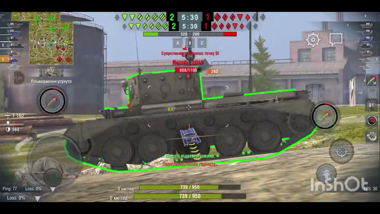 Blitz Побєда