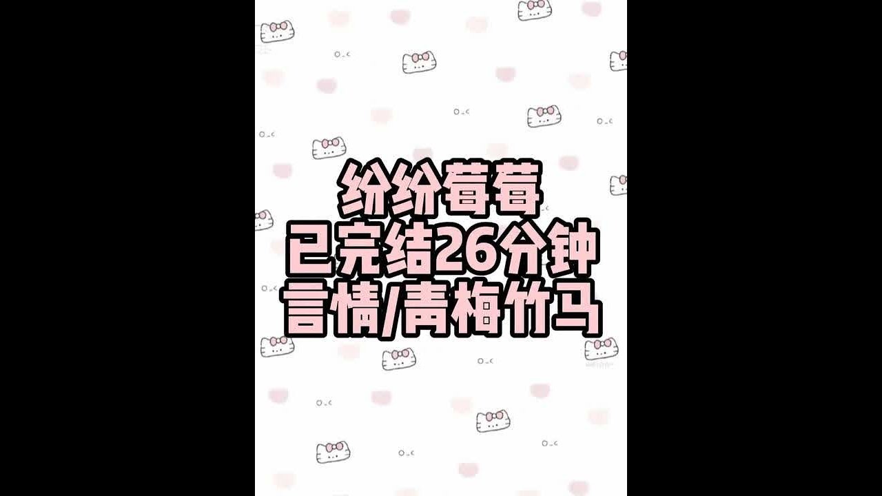 #小说 #完结文