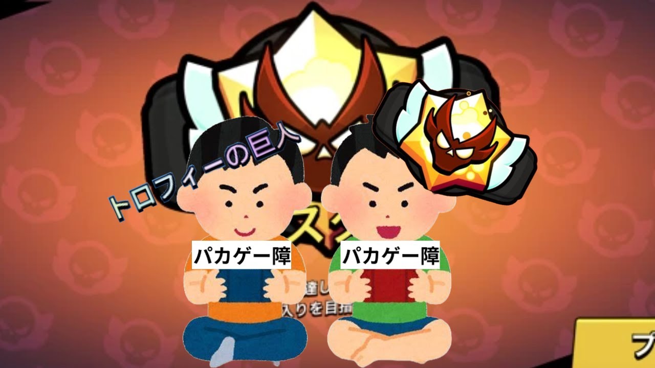 ただガチバトルで遊ぶだけ[ゆっくり実況]